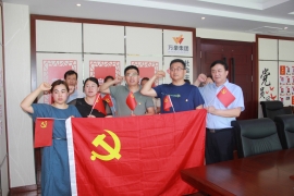 一面旗帜映初心丨热烈庆祝中国共产*成立100周年！